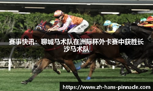 平博pinnacle首页