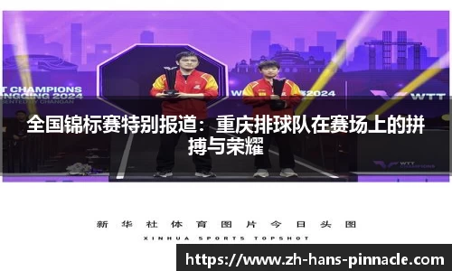 平博pinnacle平台