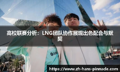 平博pinnacle官方网站