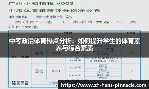 平博pinnacle官方网站