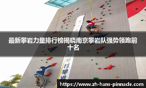 平博pinnacle首页