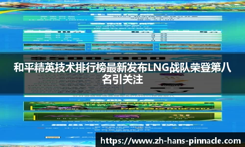 平博pinnacle官方网站