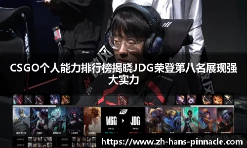 平博pinnacle首页